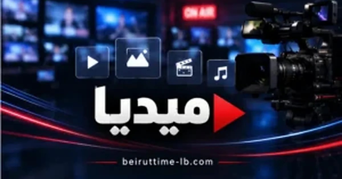 الحاج مرتضى والحاج عادل.. مسيرة من العمل في الظل وصناعة الأثر