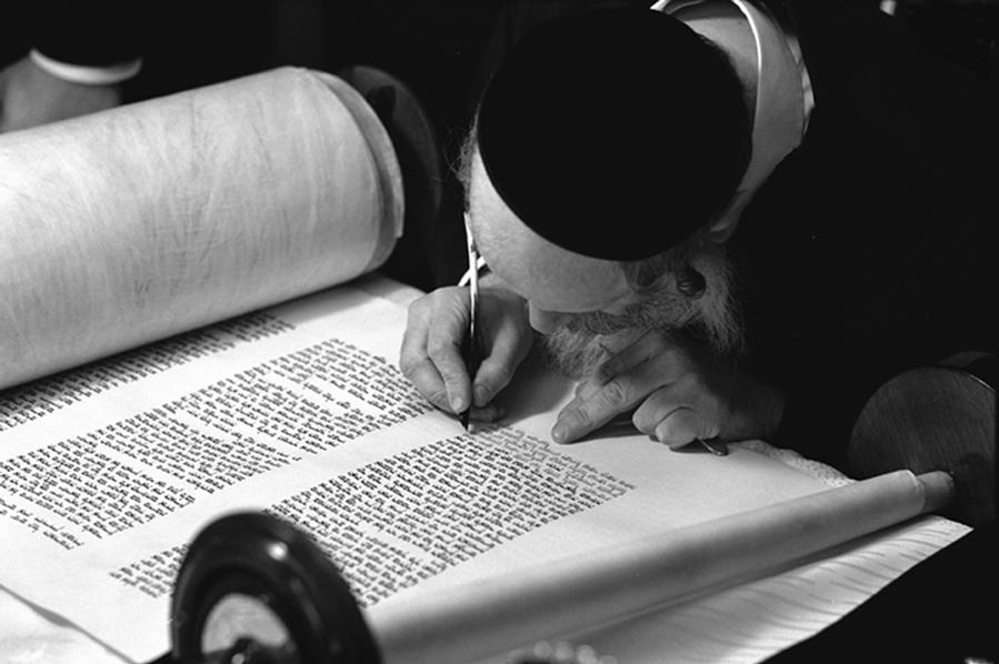 torah