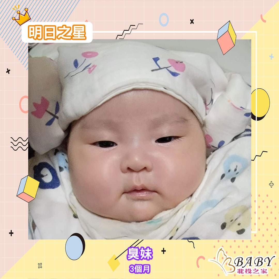 undefined 百變造型的臭妹-3個月天蠍座女寶寶|北投之家寶寶模特兒相簿05
大家好,我是臭妹❤️❤️
天蠍座寶寶,請大家多多指教
現在3個月喔!
臭妹名字的由來?
臭,是現在的流行用語,用來稱呼卡哇伊的女生
臭不是真的很臭哦!寶寶味道可很香的呢!
臭妹是用來稱呼超可愛的女孩子
臭妹代表著壞壞的女孩,帶點曖昧的意義
可愛的臭妹再怎麼樣可都是父母們的寶貝
天蠍座的我有4大優點
✅溫柔魅力
✅性感魅力
✅堅持到底
✅學習力強
(感謝臭妹媽咪 @Chen Lee 的提供)