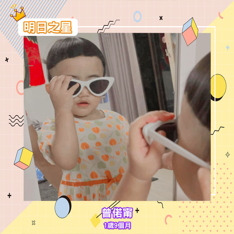 undefined 笑容比糖果還甜的曾偌甯-1歲9個月的巨蟹座寶寶|北投之家寶寶模特兒相簿07
大家好~我是新來的菜鳥 ?
我叫曾偌甯 媽媽都叫我”啊肉甯”因為我很肉又很重?
我是有很多內心戲の巨蟹座寶寶
現在一歲九個月 ?
我有雙大大の眼睛長長の睫毛 飽滿の額頭
我の笑容比糖果還甜 ?
不小心被我電到の叔叔阿姨哥哥姊姊先跟您說聲抱歉
偶不是故意的啦~~ ?
想看更多我們的搞笑日常歡迎追蹤啊肉甯本人の
追踨小粉圓 IG? lele20626
(感謝啊肉甯媽咪 @夏羿瑄 的提供)