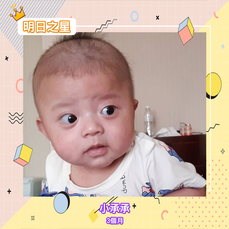 undefined 小承承-3個月的男寶寶|北投之家寶寶模特兒相簿04