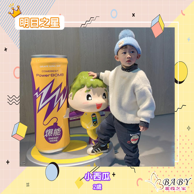 有時愛哭愛生氣的小西瓜-2歲5個月男孩子|北投之家寶寶模特兒相簿|北投之家 有時愛哭愛生氣的小西瓜-2歲5個月男孩子|北投之家寶寶模特兒相簿03
哈囉~大家好??
我是小西瓜?
有時愛哭愛生氣
不過還是很乖的啦??
追蹤小西瓜IG? watermelon12.15
(感謝小西瓜媽咪 @楊嬿蓉的提供)