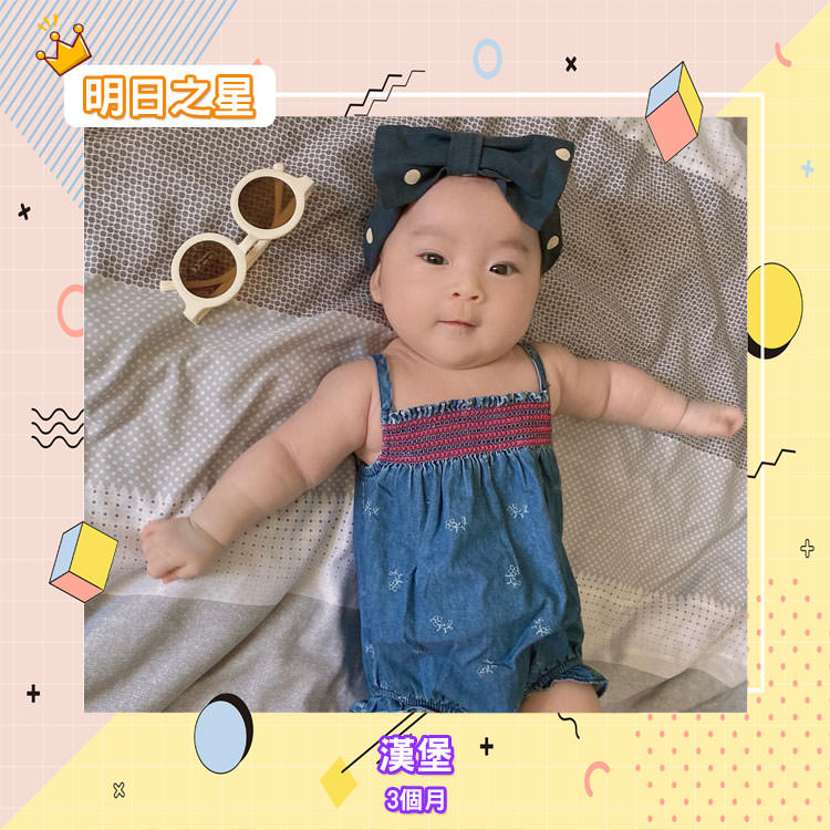 吃飽睡睡飽吃的漢堡Hannah-3個月的金牛座女寶寶|北投之家寶寶模特兒相簿|北投之家 吃飽睡睡飽吃的漢堡Hannah-3個月的金牛座女寶寶|北投之家寶寶模特兒相簿02
綽號:漢堡Hannah
年齡:3m4d
星座:金牛座♉️
簡介:大家好我是漢娜寶包,
平常就是吃飽睡睡飽吃也很愛聊天很愛笑,
大家都說我是天使寶寶?
追蹤漢堡IG?? hannahchenn
(感謝漢堡媽咪 @Yuli Shiu的提供)
