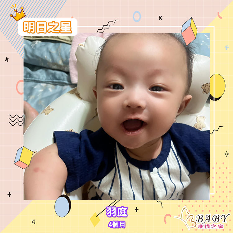 愛笑的羽庭-4個月男寶寶|北投之家寶寶模特兒相簿|北投之家 愛笑的羽庭-4個月男寶寶|北投之家寶寶模特兒相簿02
大家好我叫羽庭
我現在4個月了
愛笑的羽庭
我是小哥哥哦(不是小女生)
我在家裡排行老么
我有1個哥哥、1個姐姐
(感謝羽庭媽咪 @Yolanda Lin的提供)