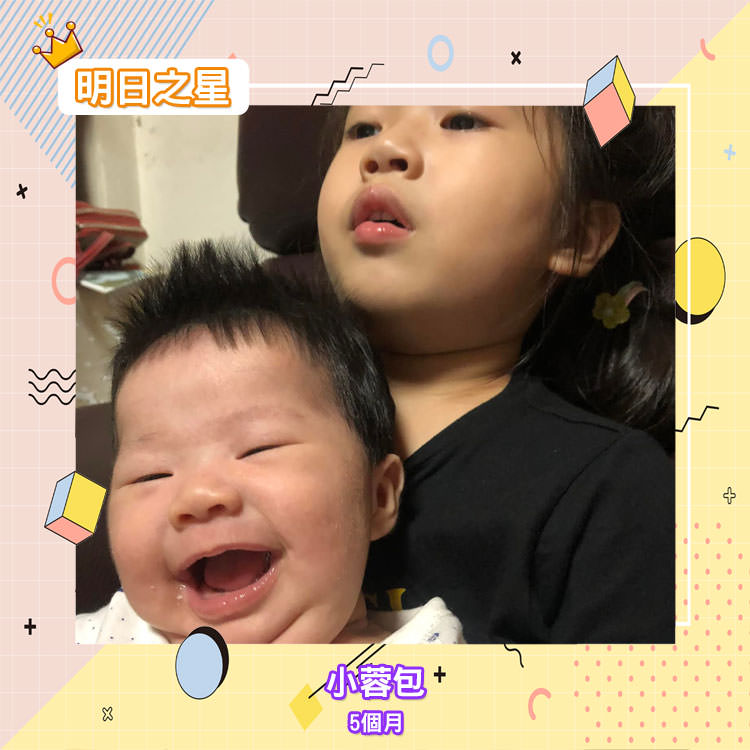 undefined 燦爛笑容的小蓉包-5個月的牡羊座女寶寶|北投之家寶寶模特兒相簿06