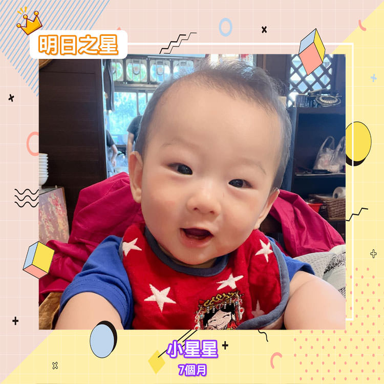 肚子餓會哭得很犀利的小星星-7個月男寶寶|北投之家寶寶模特兒相簿|北投之家 肚子餓會哭得很犀利的小星星-7個月男寶寶|北投之家寶寶模特兒相簿01
