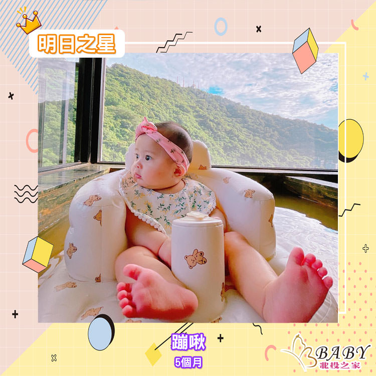 喜歡玩水和飛機起飛的蹦啾-5個月摩羯座女寶寶|北投之家寶寶模特兒相簿|北投之家 喜歡玩水和飛機起飛的蹦啾-5個月摩羯座女寶寶|北投之家寶寶模特兒相簿06
綽號:蹦啾
年齡:5個月
星座:摩羯座
大家好我叫蹦啾,平常最喜歡玩水和飛機起飛?️,所以滿五個月把拔馬麻就帶我去泡溫泉玩水
我還泡水泡到睡著了?
??沒有泳衣,穿圍兜+尿布也可以很性感喔❤️
追蹤蹦啾IG:bonjourbaby1223
蹦啾的由來
蹦啾是法文Bonjur的發音,就是您好的意思
蹦啾的意義是孩子不怕生~看到人就會打招呼~也代表蹦啾是好人緣的意思
摩羯座蹦啾的我有4大優點
✅聰明伶俐
✅有前瞻性
✅注重家庭
✅獨樹一格
(感謝蹦啾媽咪 @Ling Chun Kuo的提供)