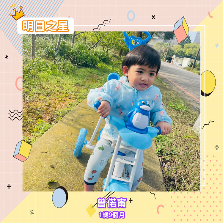 undefined 笑容比糖果還甜的曾偌甯-1歲9個月的巨蟹座寶寶|北投之家寶寶模特兒相簿02
大家好~我是新來的菜鳥 ?
我叫曾偌甯 媽媽都叫我”啊肉甯”因為我很肉又很重?
我是有很多內心戲の巨蟹座寶寶
現在一歲九個月 ?
我有雙大大の眼睛長長の睫毛 飽滿の額頭
我の笑容比糖果還甜 ?
不小心被我電到の叔叔阿姨哥哥姊姊先跟您說聲抱歉
偶不是故意的啦~~ ?
想看更多我們的搞笑日常歡迎追蹤啊肉甯本人の
追踨小粉圓 IG? lele20626
(感謝啊肉甯媽咪 @夏羿瑄 的提供)