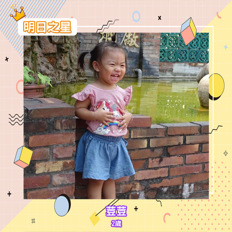 很愛玩泡泡的荳荳-2歲的雙子座小女孩|北投之家寶寶模特兒相簿|北投之家 很愛玩泡泡的荳荳-2歲的雙子座小女孩|北投之家寶寶模特兒相簿01
大家好我叫「荳荳」
目前2歲1個月,是雙子座
我剛出生的時候就快4000了,所以我本人看起來很不像剛滿兩歲的小孩,
比同齡的高相對的比較重,我很愛玩泡泡,愛玩球球,最愛吃飯(是純白飯),
我有一個10個月的妹妹,很高興認識大家。
追蹤荳荳IG?? hahahaha_0102
(感謝荳荳媽咪 @陳雅文的提供)