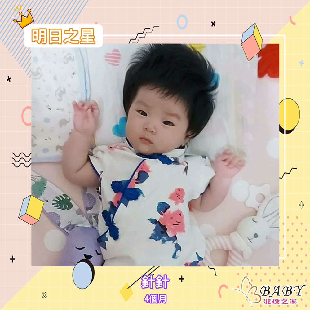 炸毛的針針-4個月雙子座寶寶|北投之家寶寶模特兒相簿|北投之家 炸毛的針針-4個月雙子座寶寶|北投之家寶寶模特兒相簿04
綽號:針針
性別:女
年齡:4個月
星座:雙子座
介紹:炸毛是我的特色
(感謝針針媽咪 @Lu Hsiu Ling的提供)