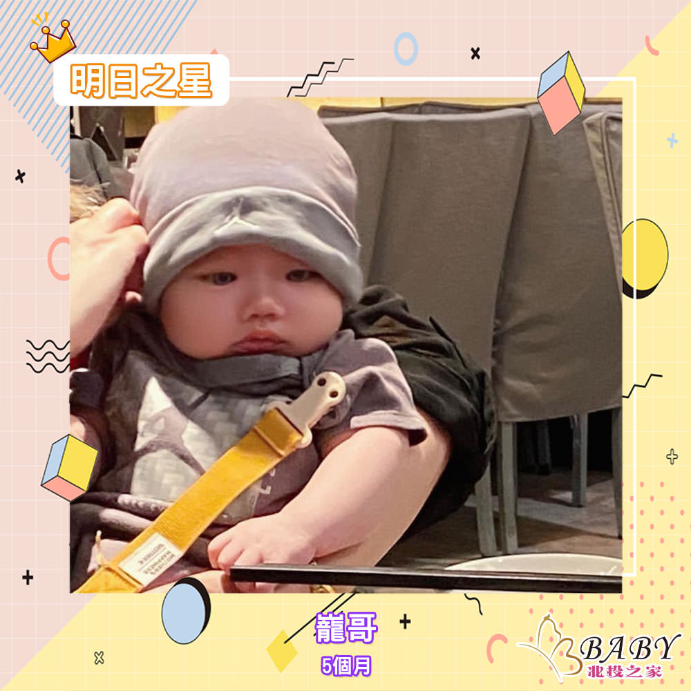 喜歡追鏡頭的巃哥-5個月的男寶寶|北投之家寶寶模特兒相簿|北投之家 喜歡追鏡頭的巃哥-5個月的男寶寶|北投之家寶寶模特兒相簿01
我是Noah
小名:巃哥
招牌動作:嚇到吃手手/雙手托下巴
於2022.5.10 登入地球
5月是一個浪漫的季節~
既有春天的清新柔和,
又有夏天的熱情奔放。
在還沒出生就陪著爸媽搭飛機,開啟了對世界上各種大小事的好奇心
現在才5個月大的我,喜歡追鏡頭,喜歡被拍照,更熱愛搭飛機(謝謝空姐 姐姐陪我玩整趟)
謝謝泰國旅遊,華航的空姐 姐姐
在家奶奶喜歡播放交響樂給我聽,爸爸愛拉著我的小手彈鋼琴,外婆跟舅舅喜歡對我講故事,還有ㄧ種餓是外婆覺得我很餓
因為沉溺在美燈光下,只要鏡頭對上我的無辜雙眼,就會啟動演員般的專業角色自己抓角度,在用無辜電眼看著你,阿姨們都說我是皮卡丘
因爲愛我的家人在各國各地,為了讓家人每天都可以看到我,後續會開YouTube 頻道…..
大家想知道「100天後的巃哥會變成什樣子嗎?」
巃哥頻道 :
https://youtube.com/channel/UCU0i_-gvMEmr7zdbMccjEIg
(感謝巃哥媽咪 @Josie Tsai的提供)