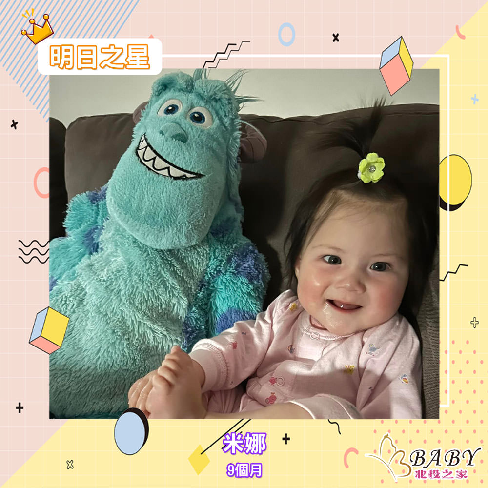 混血小虎妹米娜-9個月的女寶寶|北投之家寶寶模特兒相簿|北投之家 混血小虎妹米娜-9個月的女寶寶|北投之家寶寶模特兒相簿05
大家好
我是米娜
今年0歲九個月
是個混血小虎妹
第一次回到台灣
還在很努力熟悉新環境
米娜名字的意義
米娜英文是Mina
米娜有心愛的意思
米娜是我們夫妻最心愛混血小虎妹
(感謝米娜媽咪 @Heyhey Yang的提供)