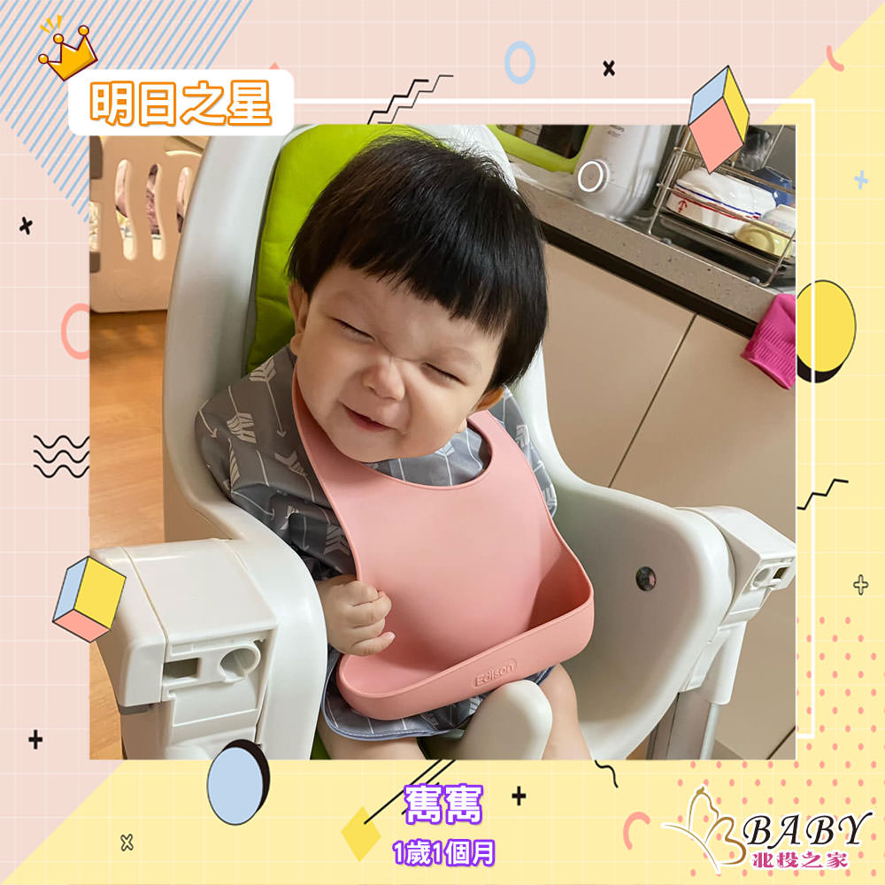 最喜歡小狗的寯寯-1歲1個月處女座男寶寶|北投之家寶寶模特兒相簿|北投之家 最喜歡小狗的寯寯-1歲1個月處女座男寶寶|北投之家寶寶模特兒相簿07
(綽號)寯寯/JUNJUN
(年齡)1歲1個月
(星座)處女座
(介紹)寯寯是台韓混血寶寶,目前住在韓國,明年就會回台灣囉!
我每天都一定要出去走走咖啡廳坐坐,每天都要吃陽光玫瑰葡萄,最近喜歡跳舞,只要音樂CUE就會跟著跳哦!我也很喜歡動物,常常去動物園,最喜歡小狗了!
雖然我有點怕生,但還是希望大家喜歡皮膚白白眼睛大大的我
也歡迎大家follow我的ig~會常常分享我的生活哦
寯寯IG junjuntime
(感謝寯寯媽咪 @Mavis Wu的提供)