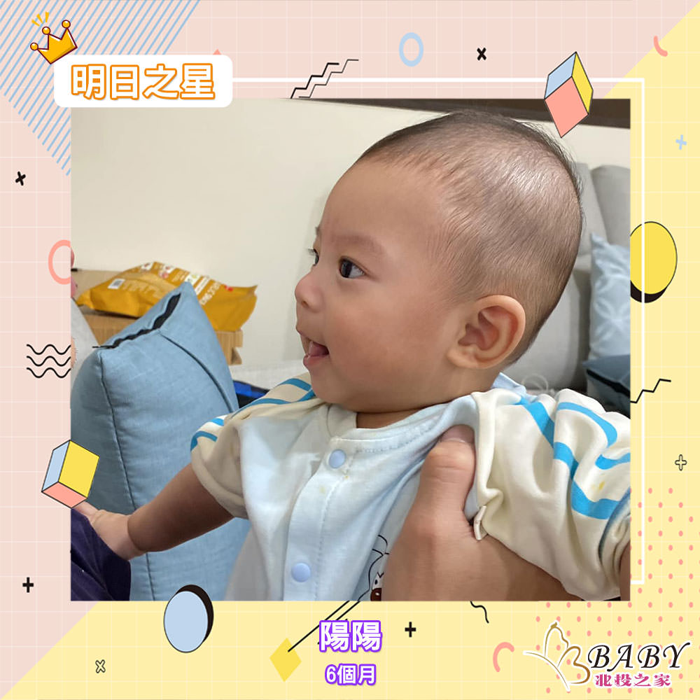 動作都很特別的陽陽-6個月的男寶寶|北投之家寶寶模特兒相簿|北投之家 動作都很特別的陽陽-6個月的男寶寶|北投之家寶寶模特兒相簿07
兒子每個動作都很特別,跟別人家的寶寶不一樣,不知道是不是媽媽私心呢??
來自我介紹一下好了
我叫陽陽,目前0歲6個月,我屬性很像貓,喜歡鑽來鑽去,大家都拿我沒輒✌️
(感謝陽陽媽咪 @Cold Snow Chen的提供)