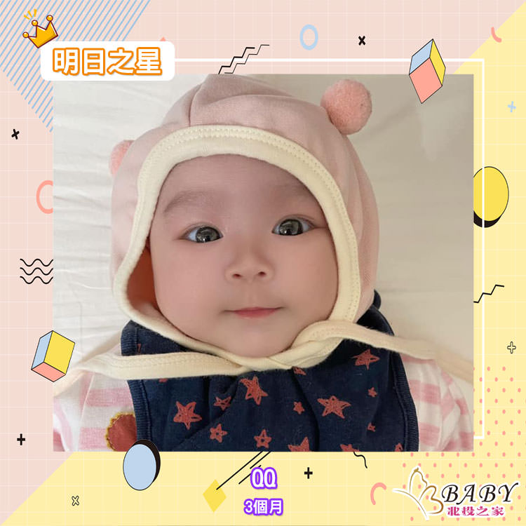 undefined 愛玩喜歡熱鬧萬聖節出生的QQ-3個月天蠍座女牛寶|北投之家寶寶模特兒相簿02
我的小名是QQ
即將在2月底要滿四個月囉!
是位在萬聖節出生的女牛寶(天蠍座)
只要有得玩
ㄋㄟㄋㄟ和睡覺都不重要了
而且每次看到有人拿起手機要拍照
我都會一直盯著鏡頭看~
然後我非常喜歡熱鬧⋯
所以爸爸媽媽帶我出去的時候
我只有排隊時才會趁機補眠睡一下
只要到達目的地
永遠都是醒著跟大家一起玩
追踨QQ粉絲頁?? QQ不加蛋
追踨QQ IG? qq.tien
(感謝QQ媽咪 @Winnie Tseng 的提供)
第一張媽媽明明只是想拍衣服後面的恐龍造型
我就一直想看鏡頭給媽媽拍???