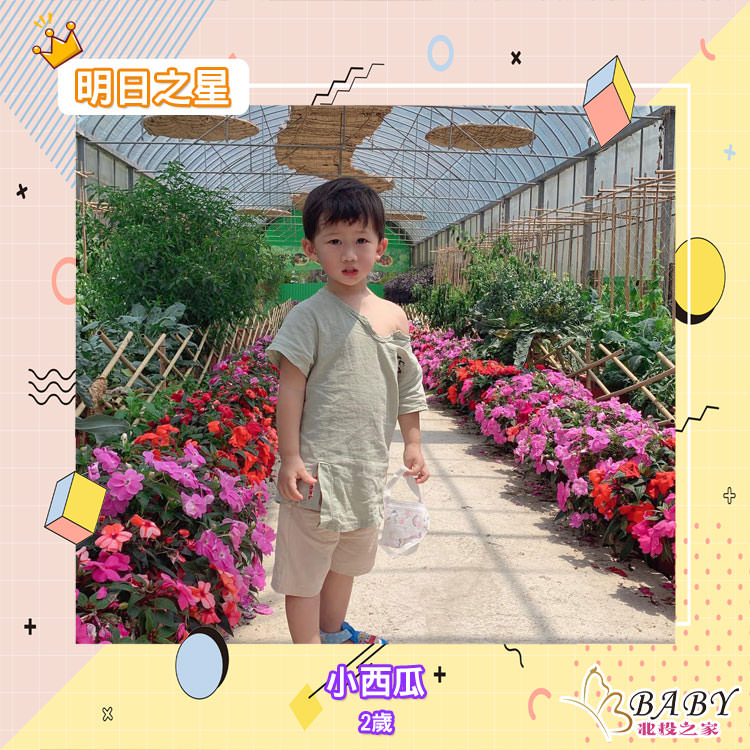 有時愛哭愛生氣的小西瓜-2歲5個月男孩子|北投之家寶寶模特兒相簿|北投之家 有時愛哭愛生氣的小西瓜-2歲5個月男孩子|北投之家寶寶模特兒相簿02
哈囉~大家好??
我是小西瓜?
有時愛哭愛生氣
不過還是很乖的啦??
追蹤小西瓜IG? watermelon12.15
(感謝小西瓜媽咪 @楊嬿蓉的提供)