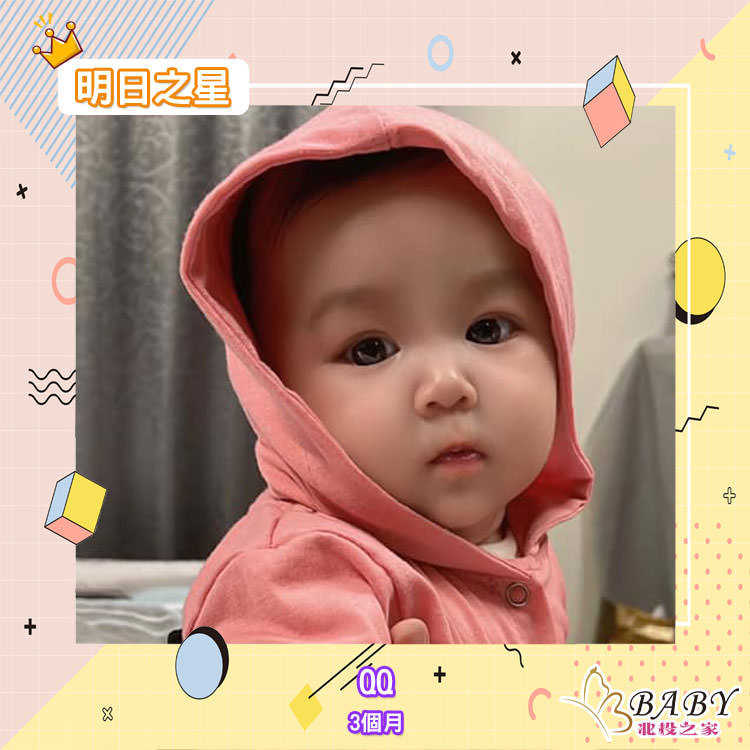 undefined 愛玩喜歡熱鬧萬聖節出生的QQ-3個月天蠍座女牛寶|北投之家寶寶模特兒相簿01
我的小名是QQ
即將在2月底要滿四個月囉!
是位在萬聖節出生的女牛寶(天蠍座)
只要有得玩
ㄋㄟㄋㄟ和睡覺都不重要了
而且每次看到有人拿起手機要拍照
我都會一直盯著鏡頭看~
然後我非常喜歡熱鬧⋯
所以爸爸媽媽帶我出去的時候
我只有排隊時才會趁機補眠睡一下
只要到達目的地
永遠都是醒著跟大家一起玩
追踨QQ粉絲頁?? QQ不加蛋
追踨QQ IG? qq.tien
(感謝QQ媽咪 @Winnie Tseng 的提供)
第一張媽媽明明只是想拍衣服後面的恐龍造型
我就一直想看鏡頭給媽媽拍???