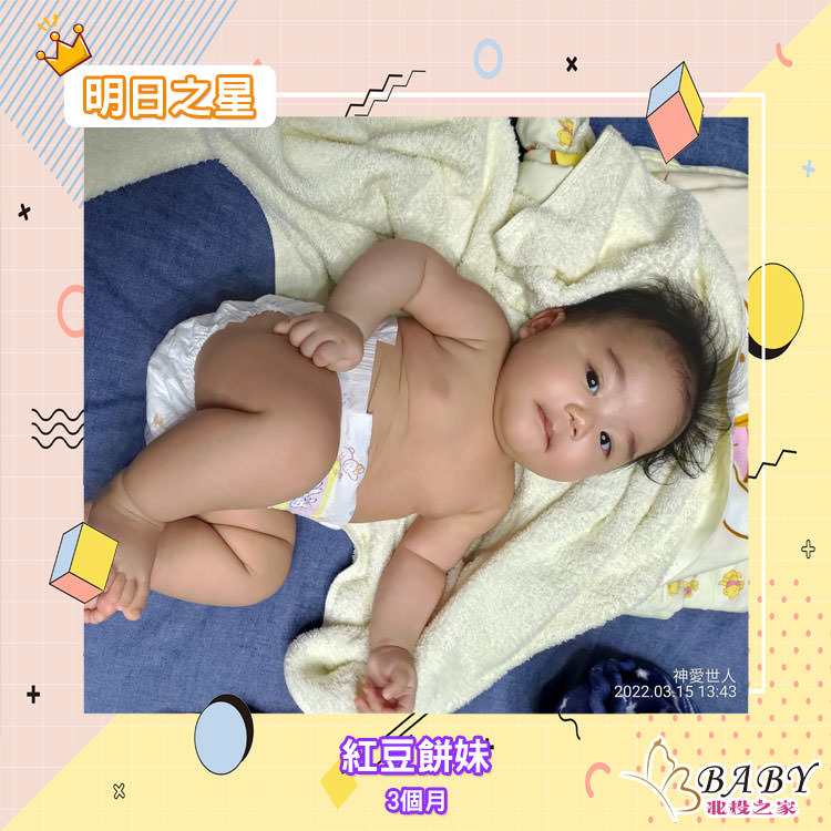 undefined 超會看鏡頭表情爆多的紅豆餅妹-3個月小女生射手座牛寶寶|北投之家寶寶模特兒相簿04
大家好?️我是紅豆餅妹
現在3m18d的牛寶 射手座
媽媽說我打從出生就超會看鏡頭、表情也爆多的
沒有去演戲很可惜?
而且我一下像媽咪
一下像爸比
有人也跟我一樣
一直在變變變嗎?
(感謝紅豆餅妹 媽咪王璿惠的提供)