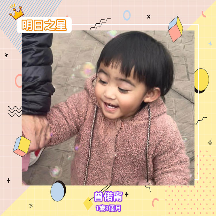 undefined 笑容比糖果還甜的曾偌甯-1歲9個月的巨蟹座寶寶|北投之家寶寶模特兒相簿04
大家好~我是新來的菜鳥 ?
我叫曾偌甯 媽媽都叫我”啊肉甯”因為我很肉又很重?
我是有很多內心戲の巨蟹座寶寶
現在一歲九個月 ?
我有雙大大の眼睛長長の睫毛 飽滿の額頭
我の笑容比糖果還甜 ?
不小心被我電到の叔叔阿姨哥哥姊姊先跟您說聲抱歉
偶不是故意的啦~~ ?
想看更多我們的搞笑日常歡迎追蹤啊肉甯本人の
追踨小粉圓 IG? lele20626
(感謝啊肉甯媽咪 @夏羿瑄 的提供)