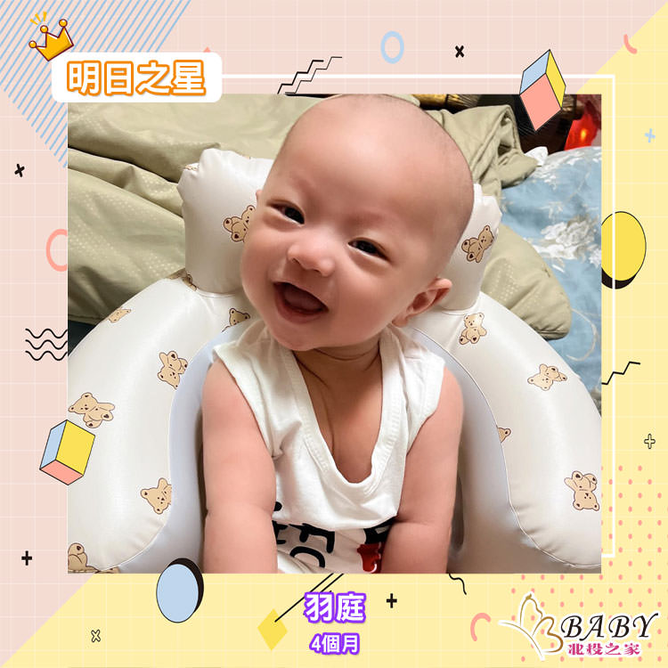 愛笑的羽庭-4個月男寶寶|北投之家寶寶模特兒相簿|北投之家 愛笑的羽庭-4個月男寶寶|北投之家寶寶模特兒相簿06
大家好我叫羽庭
我現在4個月了
愛笑的羽庭
我是小哥哥哦(不是小女生)
我在家裡排行老么
我有1個哥哥、1個姐姐
(感謝羽庭媽咪 @Yolanda Lin的提供)