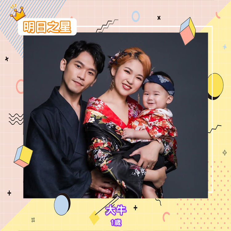 超級無敵淡定哥大牛-1歲的巨蟹座小男孩|北投之家寶寶模特兒相簿|北投之家 超級無敵淡定哥大牛-1歲的巨蟹座小男孩|北投之家寶寶模特兒相簿01
綽號:大牛
年齡:1 Y 4D
星座:巨蟹暖男
介紹:我是超級無敵淡定哥,
只有看到把拔、媽咪才會露出笑容
我是媽咪的小天使喔~
(感謝大牛媽咪 @慕顏熙的提供)