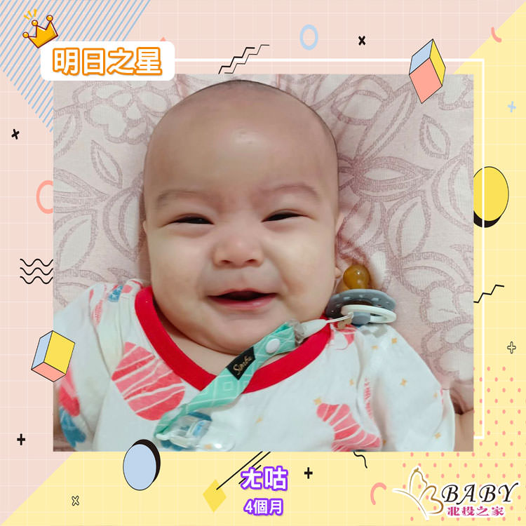 愛看鏡頭的ㄤ咕-4個月雙子座寶寶|北投之家寶寶模特兒相簿|北投之家 愛看鏡頭的ㄤ咕-4個月雙子座寶寶|北投之家寶寶模特兒相簿03