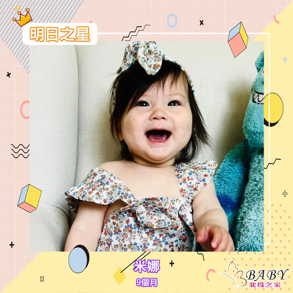 混血小虎妹米娜-9個月的女寶寶|北投之家寶寶模特兒相簿|北投之家 混血小虎妹米娜-9個月的女寶寶|北投之家寶寶模特兒相簿04
大家好
我是米娜
今年0歲九個月
是個混血小虎妹
第一次回到台灣
還在很努力熟悉新環境
米娜名字的意義
米娜英文是Mina
米娜有心愛的意思
米娜是我們夫妻最心愛混血小虎妹
(感謝米娜媽咪 @Heyhey Yang的提供)