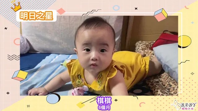 活潑好動的棋棋-6個月的射摩座女寶寶｜北投之家寶寶模特兒相簿
