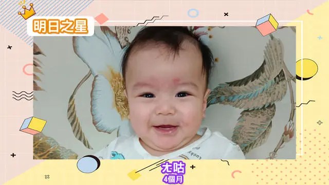 愛看鏡頭的ㄤ咕-4個月雙子座寶寶｜北投之家寶寶模特兒相簿