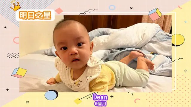 Dean-6個月男寶寶｜北投之家寶寶模特兒相簿