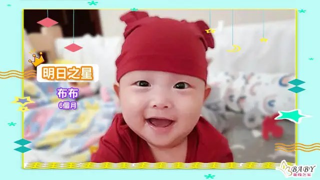 把快樂傳遞出去的小布布-6個月金牛座女寶寶｜北投之家寶寶模特兒相簿