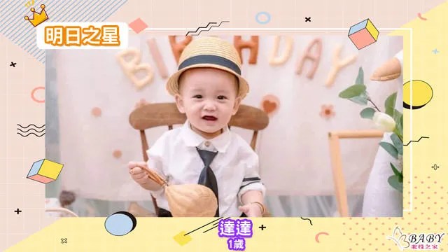 愛玩手機的達達-1歲的雙子座男寶寶｜北投之家寶寶模特兒相簿