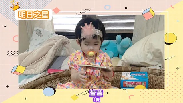 恰北北的萱萱-1歲的女寶寶｜北投之家寶寶模特兒相簿