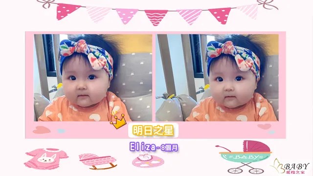 上帝名義起誓吸收能力強的Eliza-8個月萬事通女寶寶｜北投之家寶寶模特兒相簿
