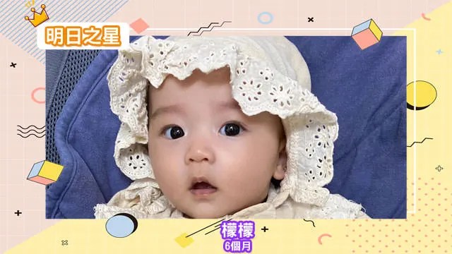 愛上吃手手的檬檬-6個月女寶寶｜北投之家寶寶模特兒相簿