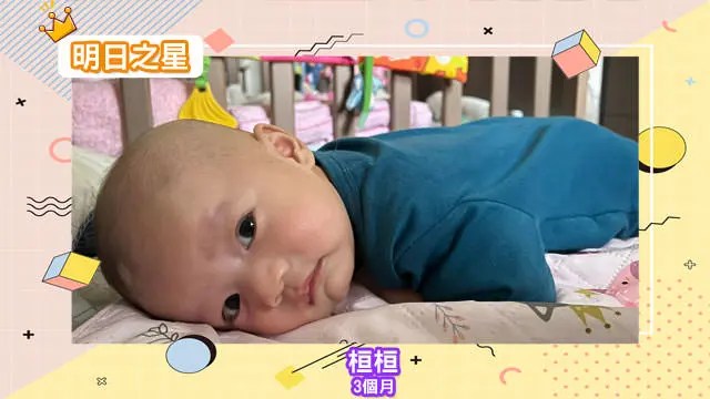 喜歡人家抱抱的桓桓-3個月的雙子座男寶寶｜北投之家寶寶模特兒相簿