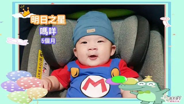 超愛玩角色扮演遊戲的嗎咩-5個月中日混血山羊男寶寶｜北投之家寶寶模特兒相簿