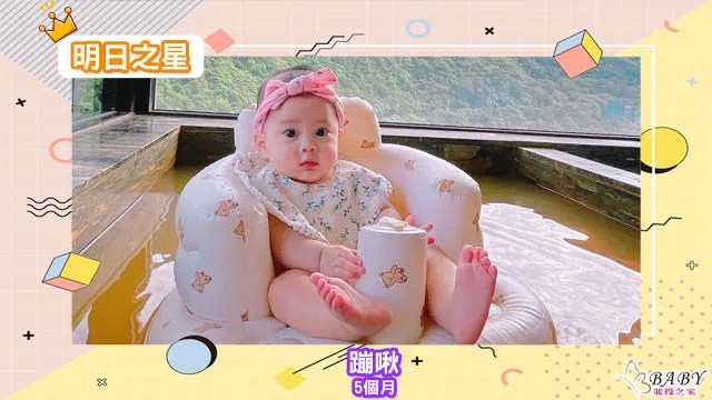 喜歡玩水和飛機起飛的蹦啾-5個月摩羯座女寶寶|北投之家寶寶模特兒相簿|北投之家 喜歡玩水和飛機起飛的蹦啾-5個月摩羯座女寶寶|北投之家寶寶模特兒相簿