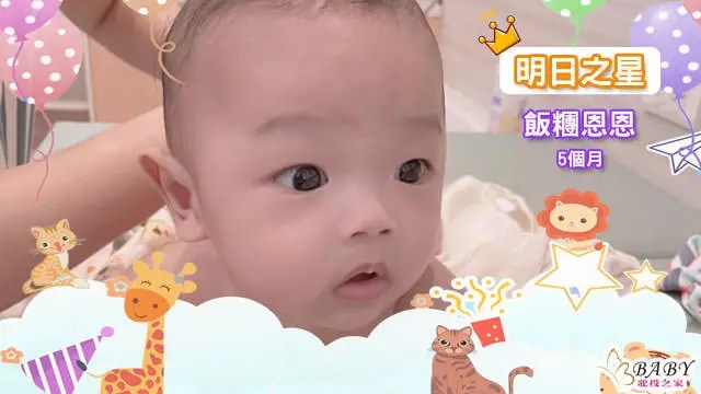 漂浮游泳的飯糰恩恩-5個月雙魚座男寶寶｜北投之家寶寶模特兒相簿