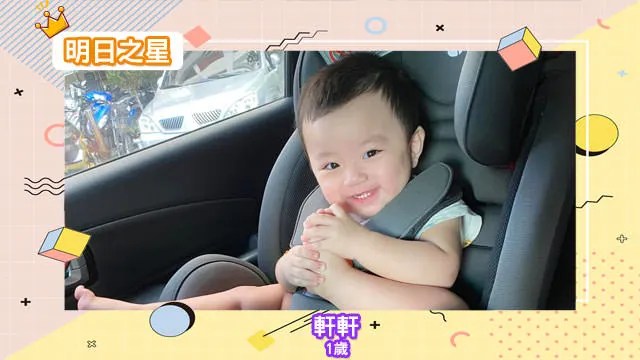 喜歡很忙走來又走去的軒軒-1歲8天的處女座男寶寶|北投之家寶寶模特兒相簿|北投之家 喜歡很忙走來又走去的軒軒-1歲8天的處女座男寶寶|北投之家寶寶模特兒相簿