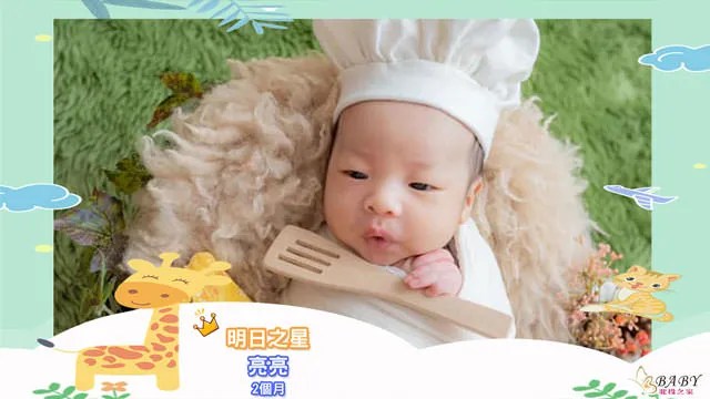 照亮幫助身邊人的亮亮-2個月金牛座男寶寶｜北投之家寶寶模特兒相簿