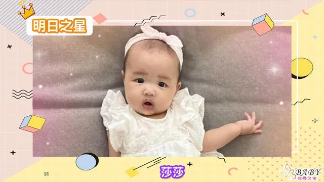 愛笑寶寶莎莎｜北投之家寶寶模特兒相簿