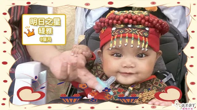 排灣族寶寶緹雅-正統台灣原住民女寶寶｜北投之家寶寶模特兒相簿