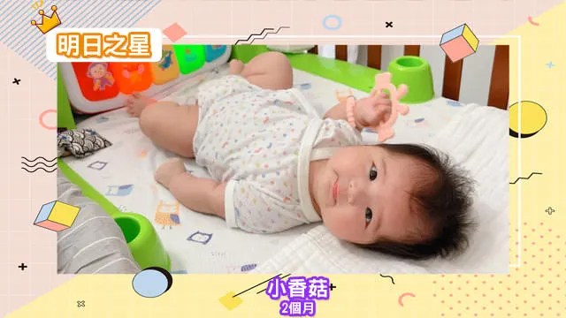 有梨窩的小香菇-2個月的雙子座寶寶｜北投之家寶寶模特兒相簿