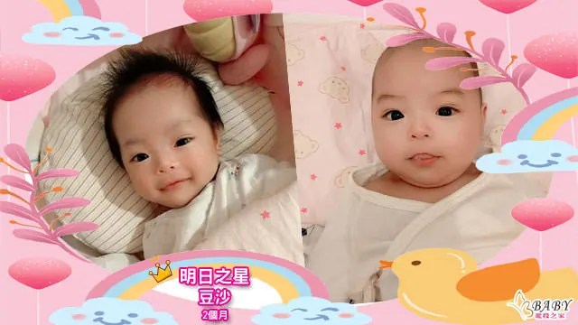 美滿幸福的葳寶-2個月雙魚座男寶寶｜北投之家寶寶模特兒相簿