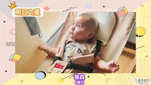 跟巨石強森一樣強壯的強森-4個月的摩羯座寶寶｜北投之家寶寶模特兒相簿