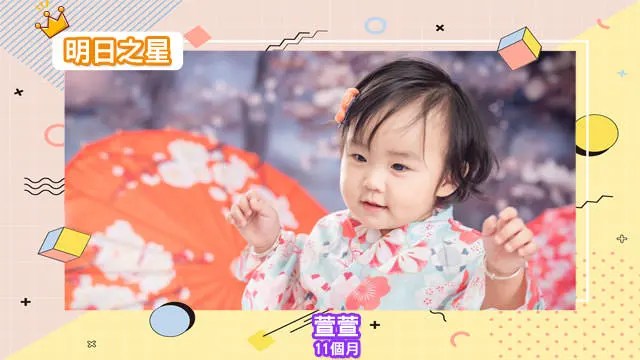 愛笑的小天使萱萱-11個月的處女座寶寶｜北投之家寶寶模特兒相簿