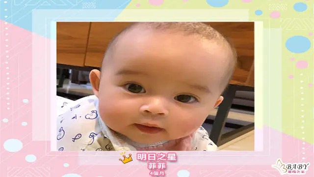 容貌美麗漂亮愛聊天的菲菲-4個月天蠍座女寶寶｜北投之家寶寶模特兒相簿