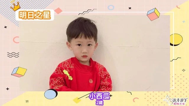 有時愛哭愛生氣的小西瓜-2歲5個月男孩子｜北投之家寶寶模特兒相簿