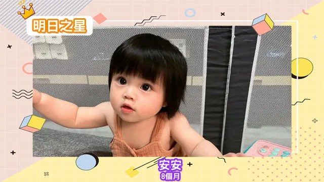 最喜歡喝ㄋㄟㄋㄟ的安安-8個月的摩羯座寶寶｜北投之家寶寶模特兒相簿